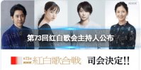 Aimer红白歌会初登场 Aimer将登场第73届红白歌合战