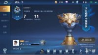 《王者荣耀》体验服S19赛季大版本更新 新版白起上线11位英雄调整