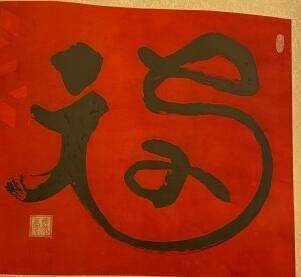 敬业福2023必出图片 支付宝敬业福图片福字2023