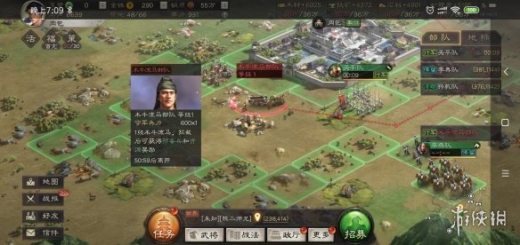 《三国志战略版》木牛流马玩法攻略 木牛流马行动路线介绍