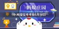 小鸡宝宝考考你如果想画一幅《岁寒三友图》