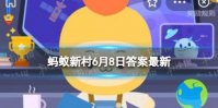 棕榈油产自什么植物 蚂蚁庄园棕榈油产自玉米还是油棕