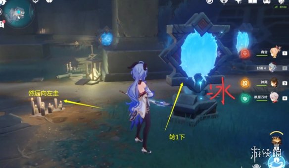 《原神》三界路飨祭镜子解密攻略 三界路飨祭镜子解密位置介绍