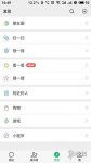 微信漂流瓶下线是怎么回事 微信7.0.4版本更新内容汇总
