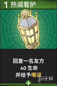 《逆转回合》猎鹰联邦阵容有什么卡牌 猎鹰联邦卡牌介绍