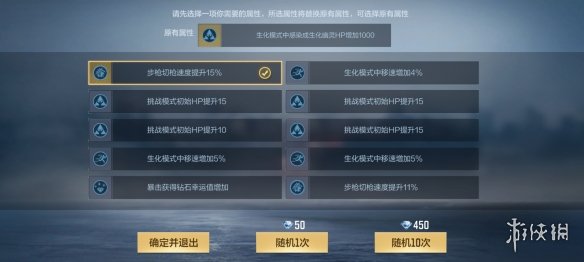 《CF手游》零夏日全新换装 零水下丽影介绍