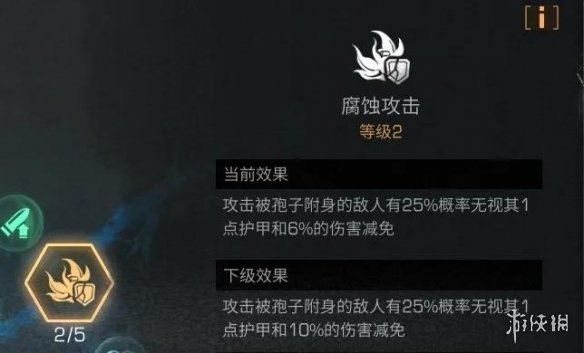 《明日之后》职业怎么选 明日之后职业适配指南