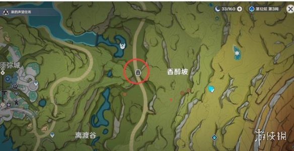 《原神》三相众物位置 三相众物在哪