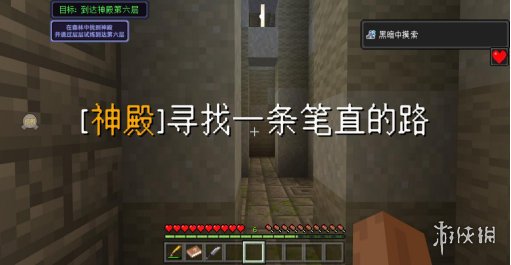 《我的世界手游》天启无尽幻境怎么玩 天启无尽幻境流程攻略