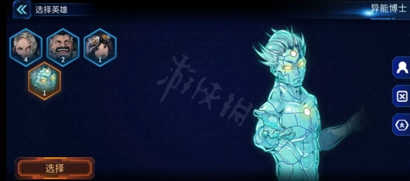 异星指令攻略:角色攻略与通关心得【游侠手游攻略组】
