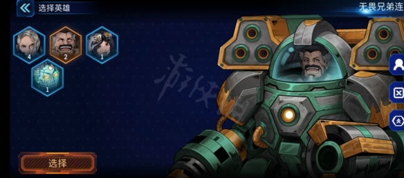 异星指令攻略:角色攻略与通关心得【游侠手游攻略组】