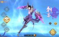 《轩辕传奇手游》刺客pvp怎么打 刺客对不同职业连招分析