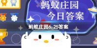 黄山光明顶蚂蚁庄园 黄山最高峰叫什么