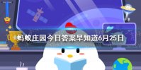 猜一猜：家里的小猫小狗能辨认出镜子里的自己吗 蚂蚁庄园今日答案早知道6月