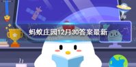 煮牛奶加糖对营养有影响吗蚂蚁庄园 煮牛奶加糖庄园小课堂答案