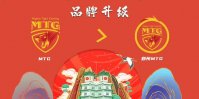MTG正式更名为郑州MTG 成为郑州的主场战队