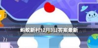 残疾人日是哪天国际残疾人日 2021残疾人日是几月几号