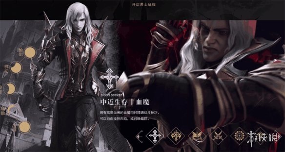 《新神魔大陆》哪个职业厉害 职业强度讲解