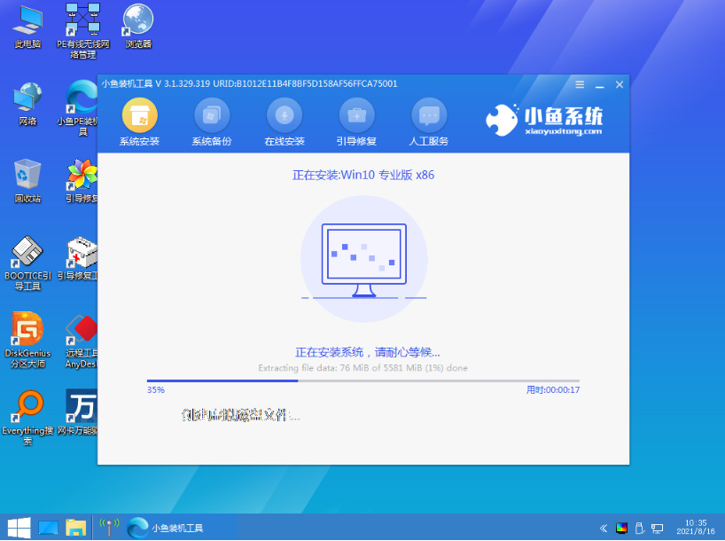 电脑系统重装是什么意思