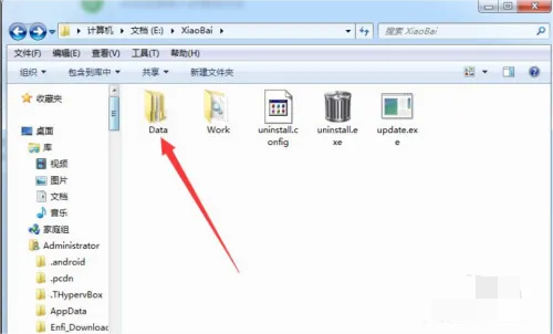 小白系统重装如何下载?