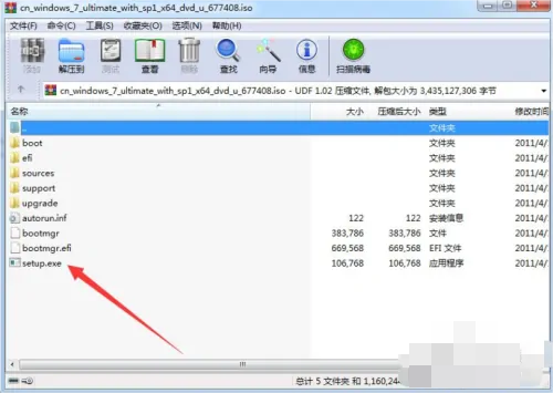 小白系统重装如何下载?