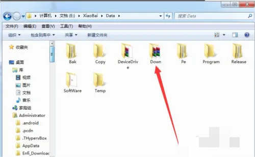 小白系统重装如何下载?