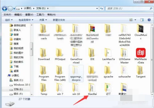 小白系统重装如何下载?
