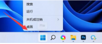 电脑cpu性能如何查看