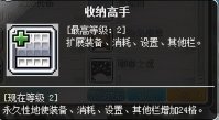 冒险岛船长攻略(船长职业的详细玩法介绍)