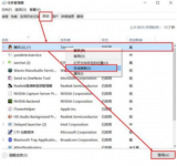 新电脑运行慢怎么解决