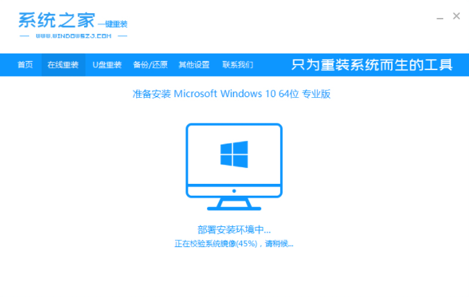 笔记本如何重装系统分享