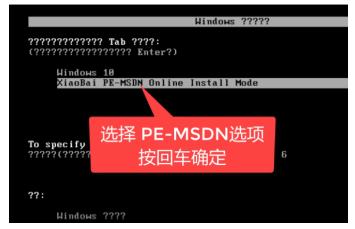 64位操作系统下载安装教程