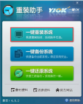 一键ok重装系统教程