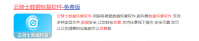 超级硬盘数据恢复软件怎么使用