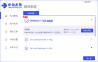 笔记本怎么重装系统呢