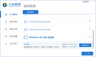 xp重装系统有那些步骤