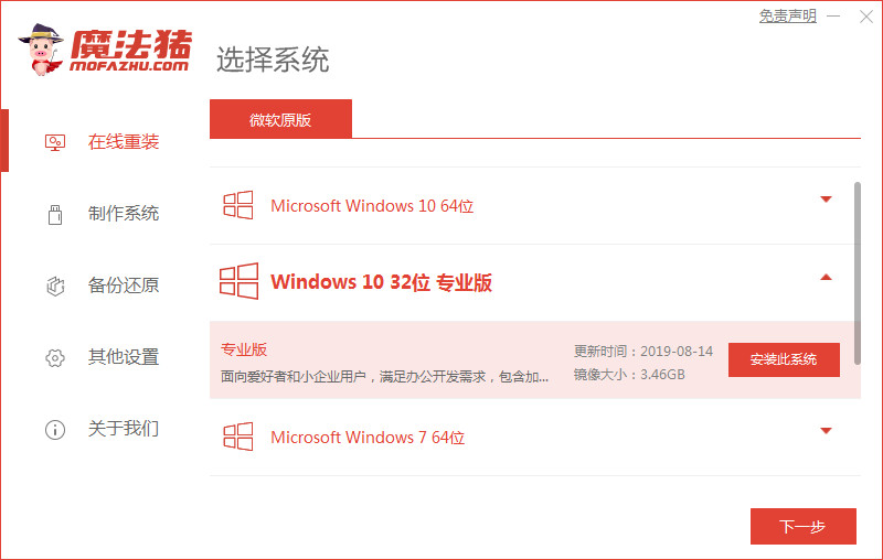 联想电脑运行速度慢怎么解决