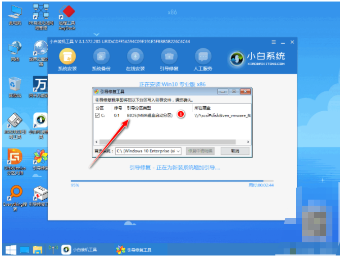 电脑重装系统教程图文