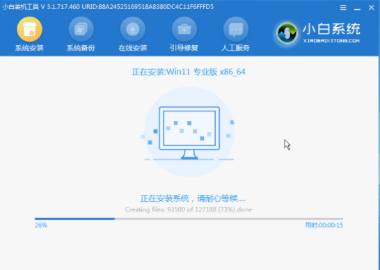 小白重装系统是正版吗分享