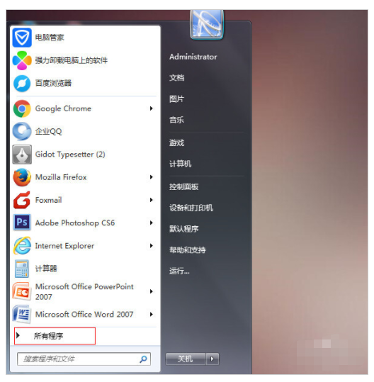 此windows副本不是正版的解决方法