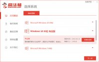 联想电脑运行速度慢怎么解决