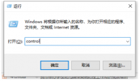重装系统的软件卸载教程