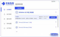 电脑重装系统怎么操作