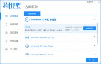 电脑重装系统教程是什么