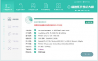极速一键重装系统怎么样重装系统