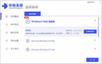 电脑系统下载网站推荐的重装方法是什么
