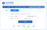 电脑重装系统教程图文