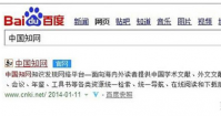 想知道caj文件怎么打开