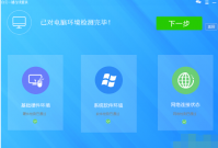 白云一键重装系统好用吗