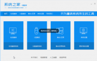 如何重装电脑系统教程